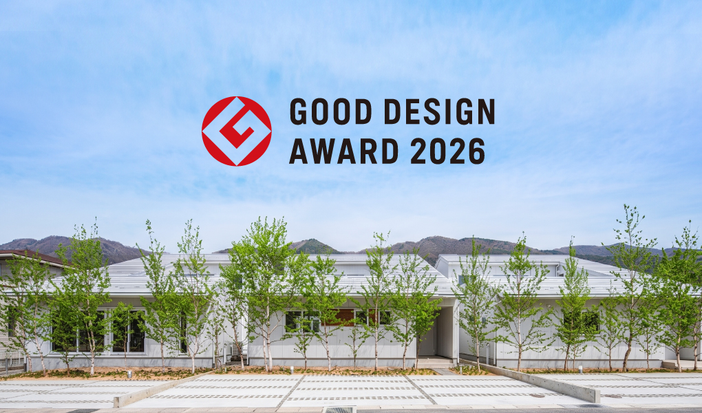 GOOD DESIGN AWARD 2026 受賞