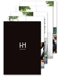 全商品プラン集 ファイル型カタログ
