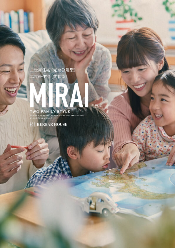 MIRAI　表紙