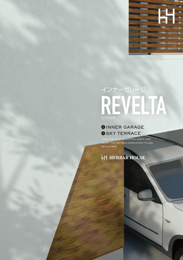 REVELTA　表紙