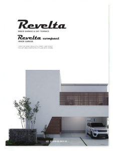 REVELTA リヴェルタ