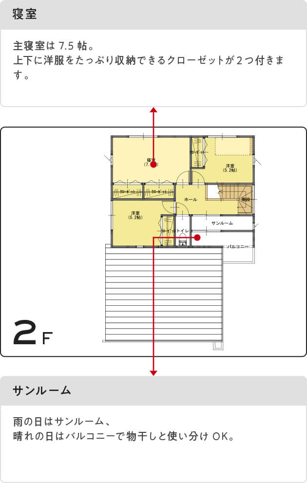 間取り2f｜長野・上田・松本の新築・注文住宅・ガレージハウス