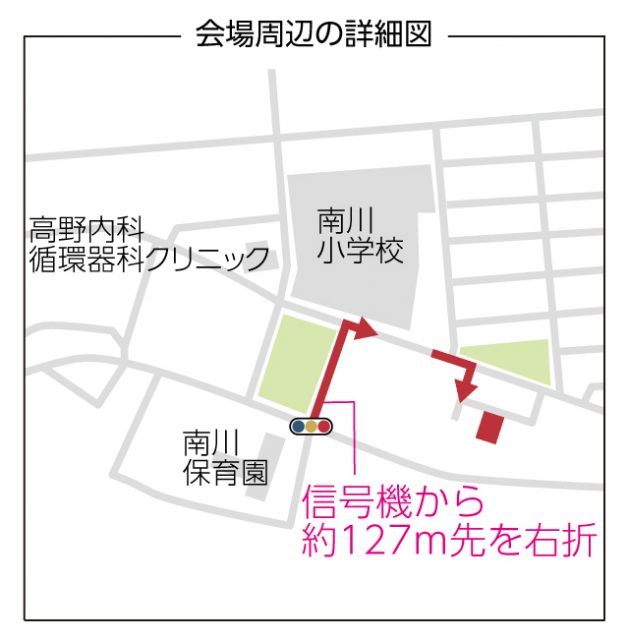 上越市頸城区上吉「鉄骨階段でこだわりの空間をつくる、モノトーンインテリアの家」住宅完成見学会 ハーバーハウス長野支店