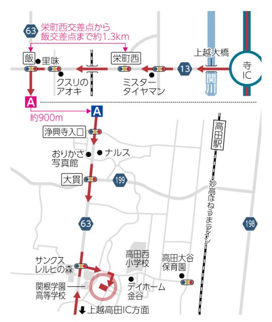 上越市大貫「STORY 住まい手に優しい工夫いっぱいの平屋住宅」住宅完成見学会 ハーバーハウス長野支店