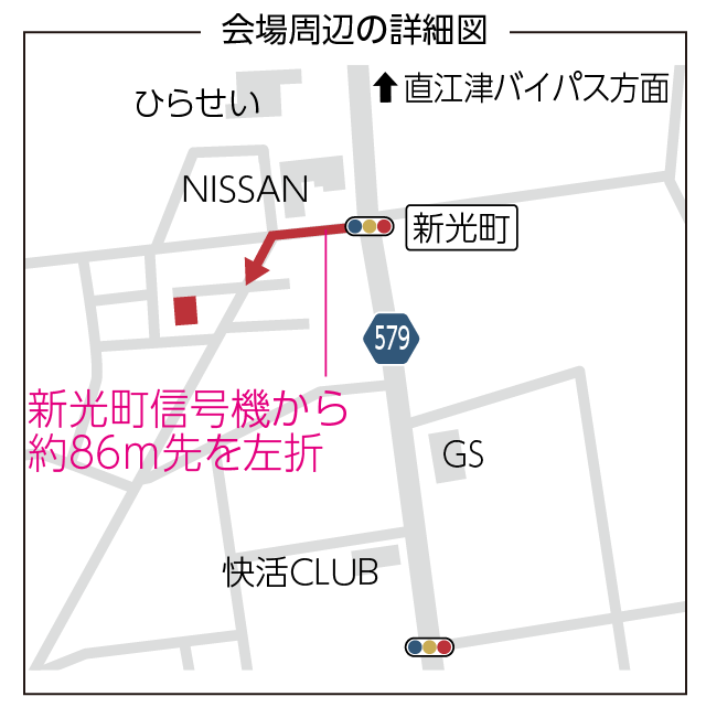 上越市新光町「生活動線を中心にプランニング！シンプルモダンハウス」住宅完成見学会 ハーバーハウス長野支店