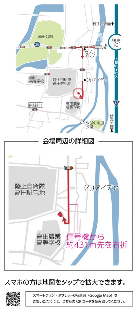 上越市東城町「趣味に囲まれた暮らしを満喫する長期優良住宅」住宅完成見学会 ハーバーハウス長野支店