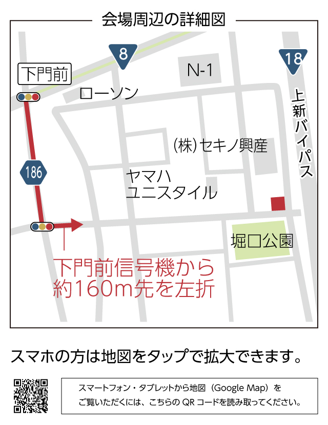 上越市下源入「MIRAI 収納たっぷりで安心、共有型の二世帯住宅」住宅完成見学会 ハーバーハウス長野支店