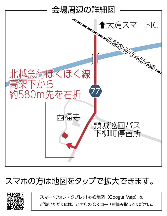 上越市頸城区大谷内「シンプル×ナチュラル！あたたかみのあるインテリアの家」住宅完成見学会 ハーバーハウス長野支店