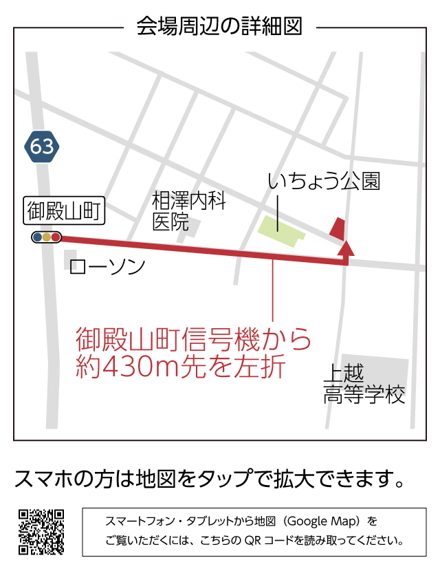 上越市昭和町「造作で収納たっぷりモダンインテリアハウス」住宅完成見学会 ハーバーハウス長野支店