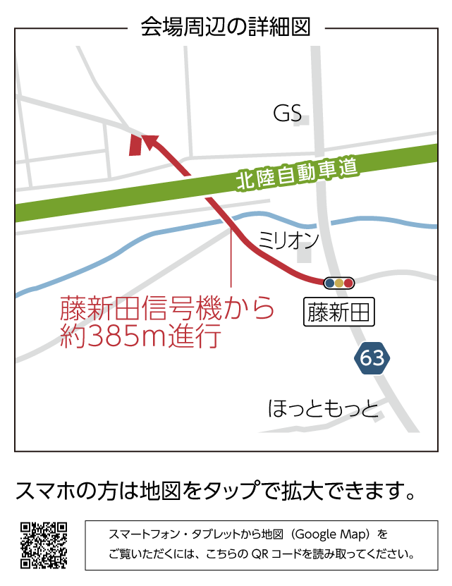 上越市春日山町「アーバンモダンな外観とタイルテラスのある家」住宅完成見学会 ハーバーハウス長野支店