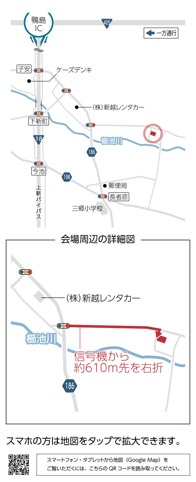 上越市池「収納充実、造作多数のコンパクトハウス」住宅完成見学会 ハーバーハウス長野支店