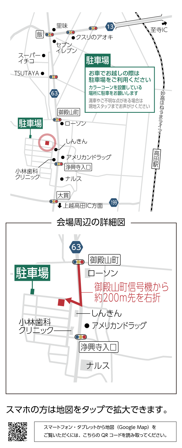 上越市大貫「RONA 大人可愛いをイメージしたシャビーシックな南欧風ハウス」住宅完成見学会 ハーバーハウス長野支店