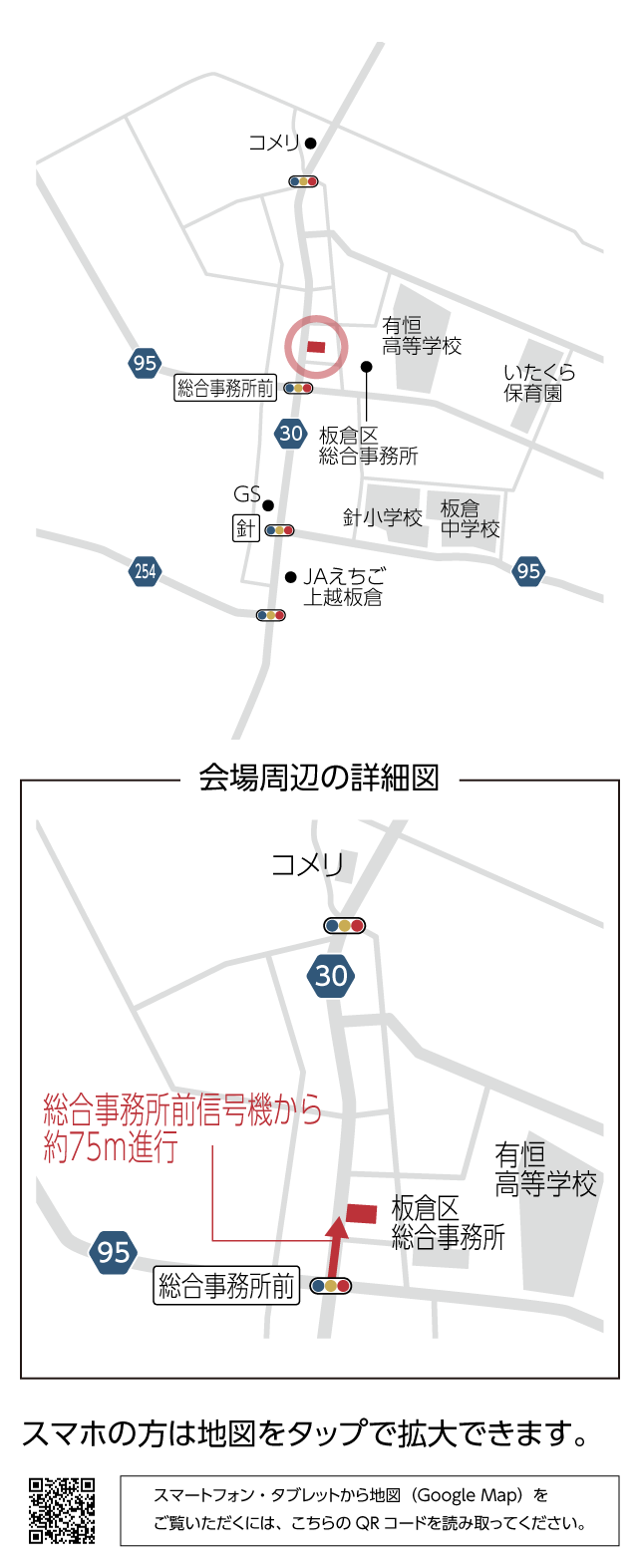 上越市板倉区針「便利な外収納のあるホワイトモダンな家」住宅完成見学会 ハーバーハウス長野支店