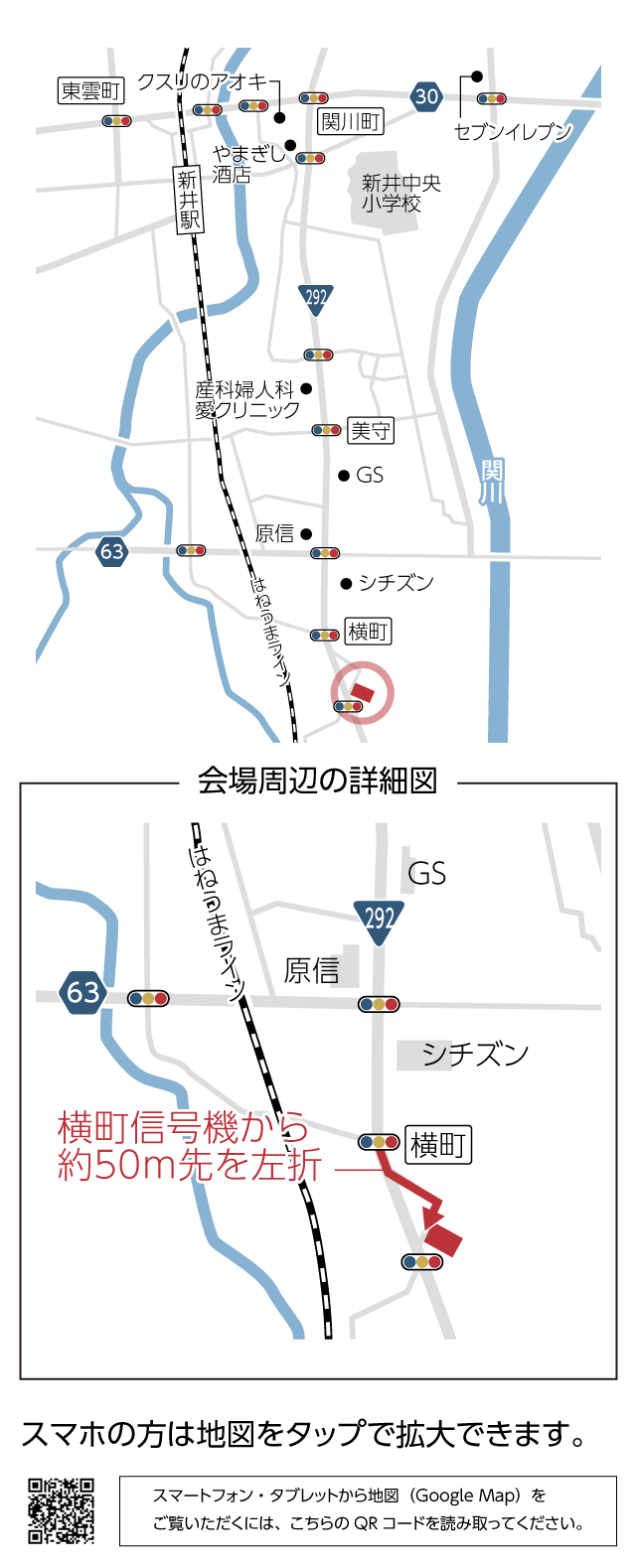 妙高市姫川原「ペニンシュラキッチンのあるバリアフリーの共有型二世帯住宅」住宅完成見学会 ハーバーハウス長野支店