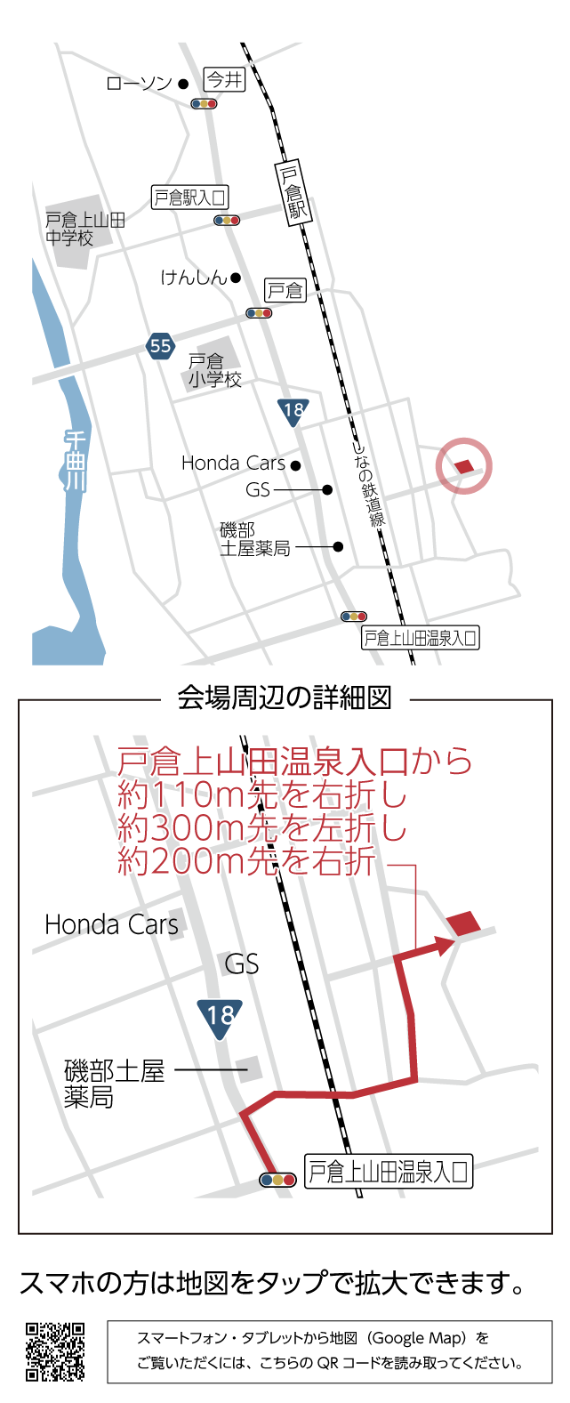 長野県千曲市磯部「REVELTA ロフトを利用した大容量収納のインナーガレージハウス」住宅完成見学会 ハーバーハウス長野支店