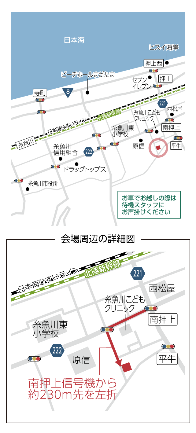 糸魚川市京ケ峰「MIRAI アクセントクロスで魅せる！ナチュラルテイストの共有型二世帯住宅」住宅完成見学会 ハーバーハウス長野支店