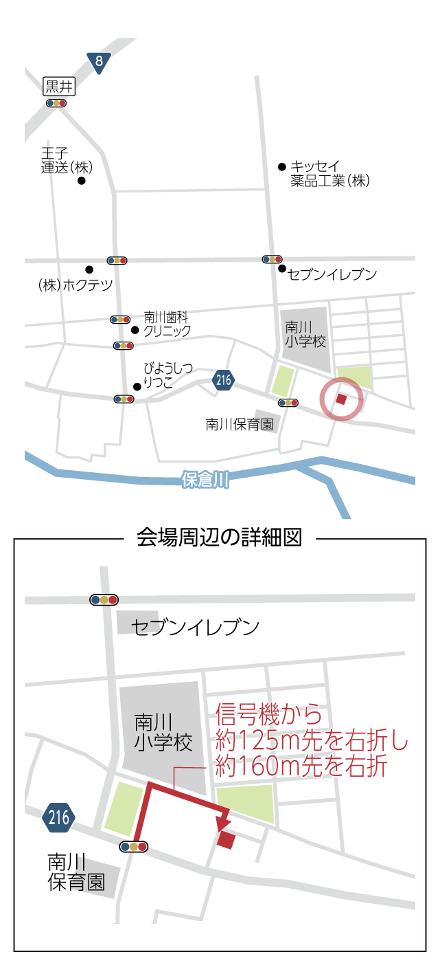 上越市頚城区上吉「安心の制震設計。色合いの素敵なラスティックインテリアのお家」住宅完成見学会 ハーバーハウス長野支店