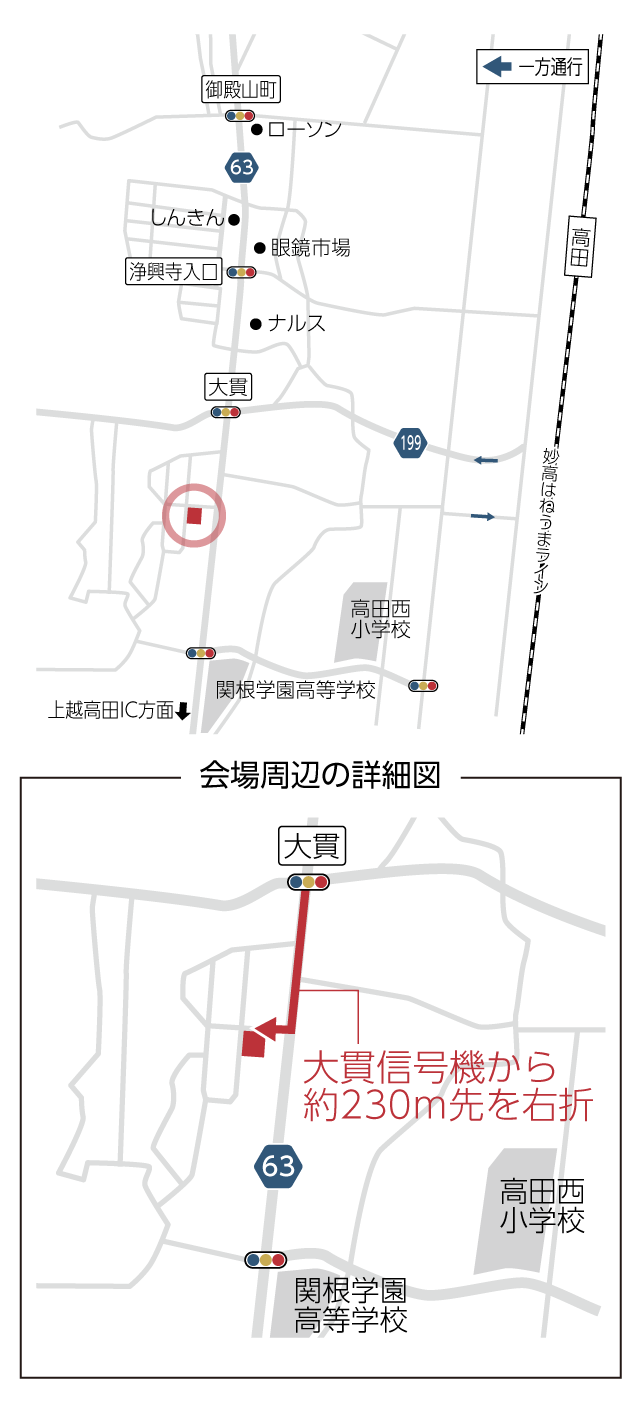 上越市大貫「開放感抜群な薪ストーブのある家」住宅完成見学会 ハーバーハウス長野支店