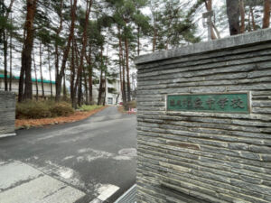 塩尻市大字広丘野村の【土地《サンフィールド野村桔梗ヶ原【全4区画】》】不動産情報の塩尻市立丘中学校(徒歩約840~1440m)