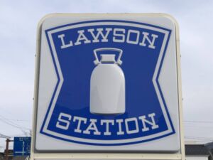 千曲市大字千本柳の【土地】のローソン戸倉内川店写真(約1100m~1125m)