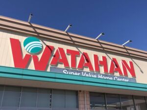 長野市西長野の【土地】の綿半スーパーセンター権堂店(約1800m)