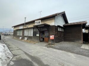 須坂市大字村山の土地の村山駅