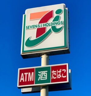 セブン-イレブン 長野稲葉店まで約740m