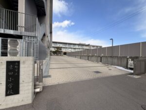 長野市立吉田小学校